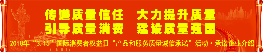 【山东省】淄博世纪联合新型建筑材料有限公司