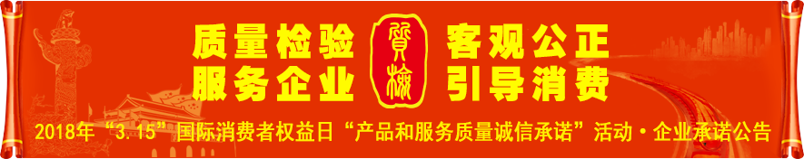 【山东省】淄博世纪联合新型建筑材料有限公司