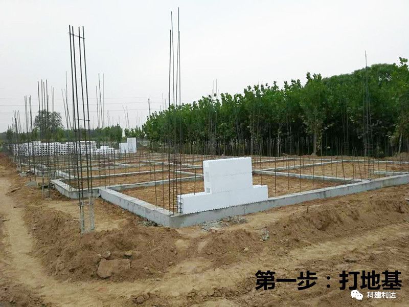 模块建房新疆裕民县农牧民建房青睐节能环保新型建材